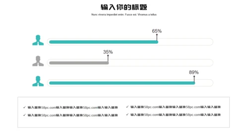 寻找绿洲全国土地日通用PPT模板