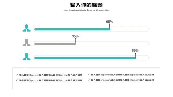 寻找绿洲全国土地日通用PPT模板