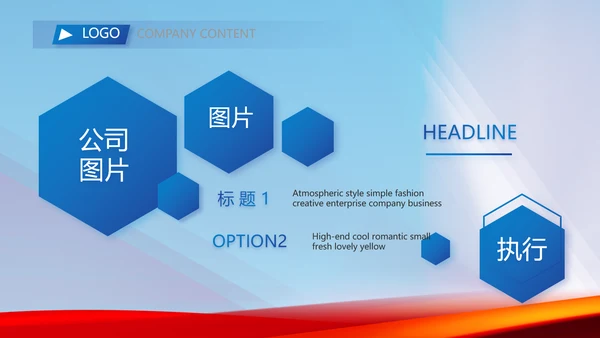 蓝色签约仪式启动大会战略合作策划PPT模板