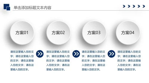 庄严大气公安警察特警武警网络民警PPT