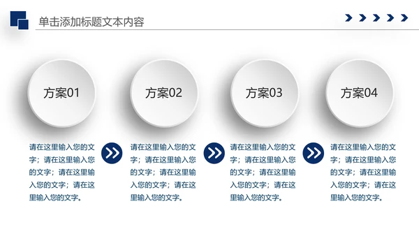 庄严大气公安警察特警武警网络民警PPT