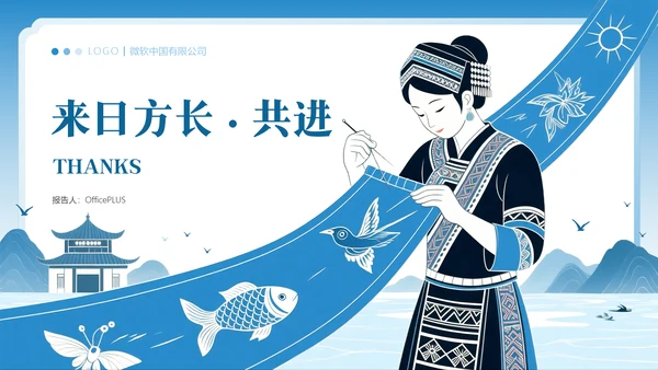 中国传统色之酞青蓝