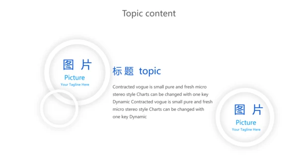 蓝色医学科学研究工作总结汇报动态PPT模板