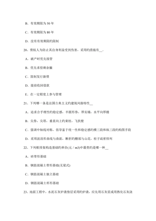 重庆省上半年一级注册建筑师建筑设计辅导文化馆建筑功能关系考试题.docx