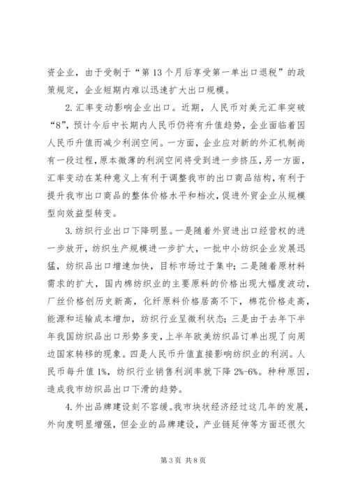 副市长在加快全市高速公路建设工作会议上的讲话 (4).docx