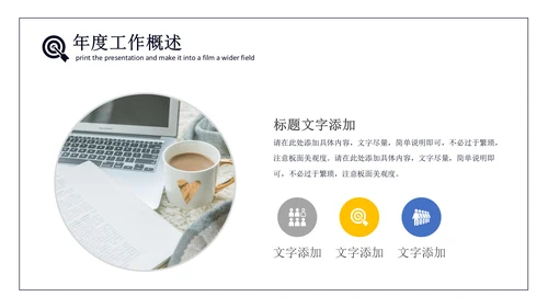 大气握手商务合作招商引资通用PPT模板