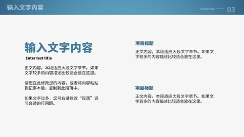 医药及医学毕业答辩PPT模板