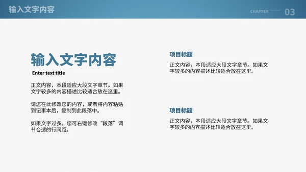 医药及医学毕业答辩PPT模板