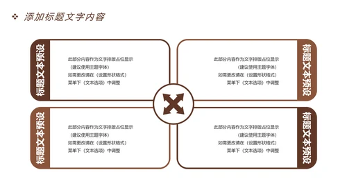 时尚法律讲堂法律法规律师事务所工作汇报PPT模板