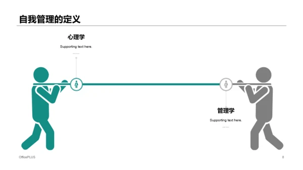 多色商务风入职企业文化培训课件PPT下载