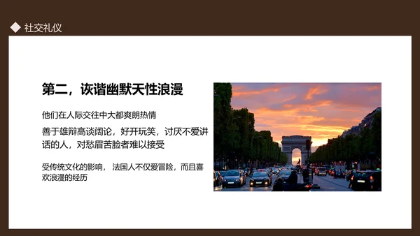法国生活礼仪介绍，法国卢浮宫PPT模板