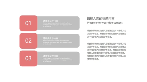 简约商务方案总结汇报PPT模板