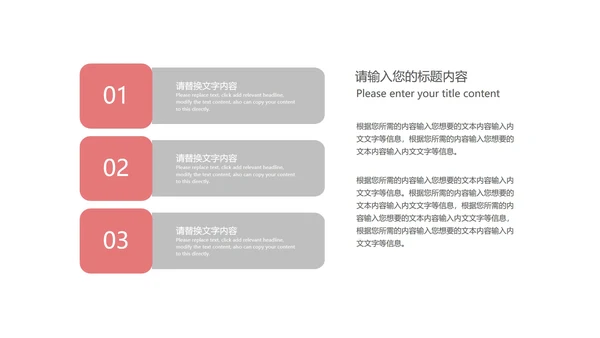 简约商务方案总结汇报PPT模板