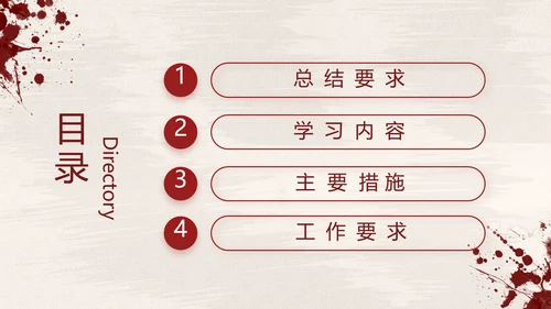 山河无恙家国安宁八一军事部队动态PPT模板