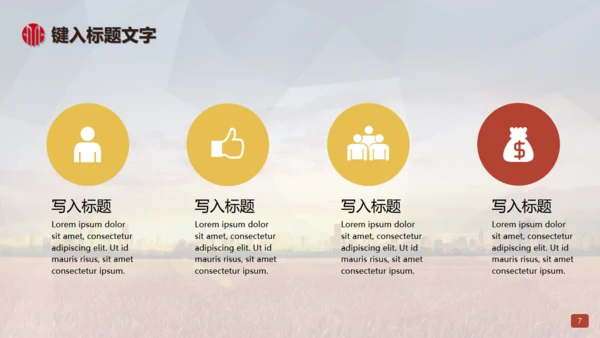 赚动大未来投资财富之门通用PPT模板