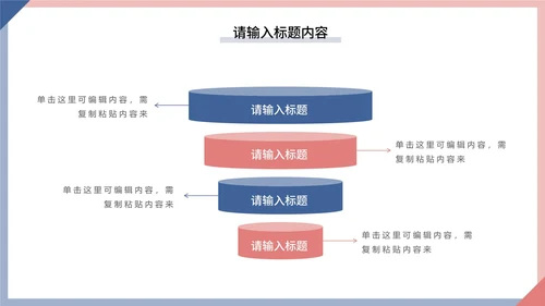 简约几何双色聘职个人简历PPT模板