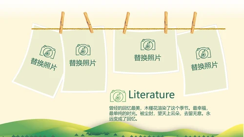 春季旅行电子相册动态PPT