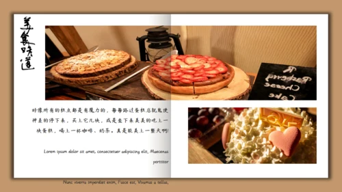 小清新甜品美食画册通用PPT模板