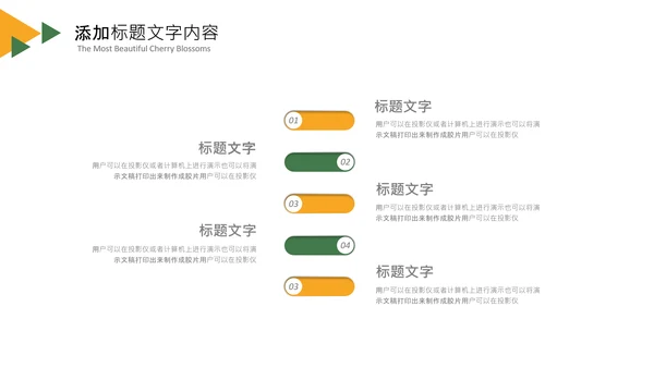 简约读书分享会书香中国好书推荐阅读PPT模板