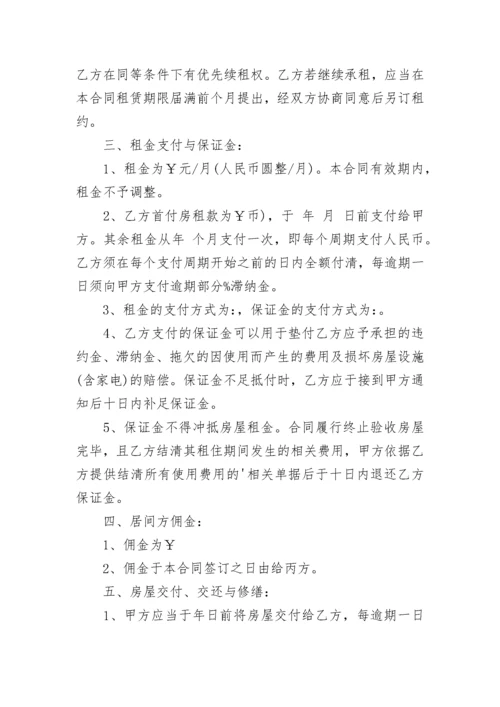 标准出租厂房合同.docx