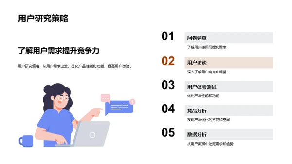 感恩成长，筑梦未来