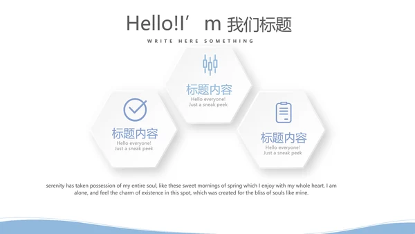 简约医疗病房护理动态PPT