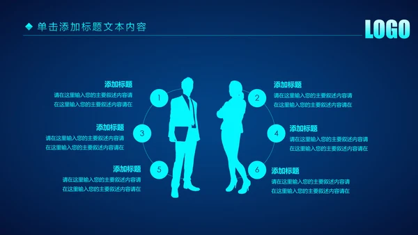 蓝色科技公安警察特警武警网络民警PPT模板