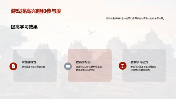 水墨风其他行业教学课件PPT模板