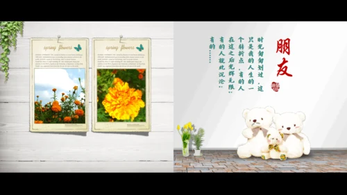 致青春同学情大学毕业通用PPT模板