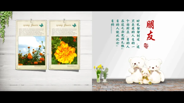 致青春同学情大学毕业通用PPT模板