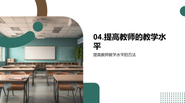 重塑成人高等教育