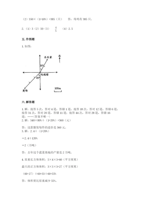 盐津县六年级下册数学期末测试卷精选答案.docx