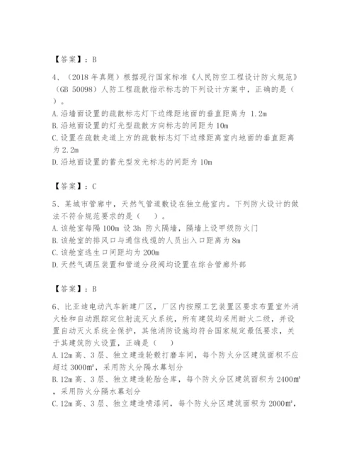 注册消防工程师之消防安全技术实务题库含完整答案（各地真题）.docx