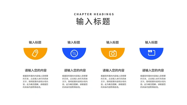 简约风蓝色高考必胜教育PPT模板