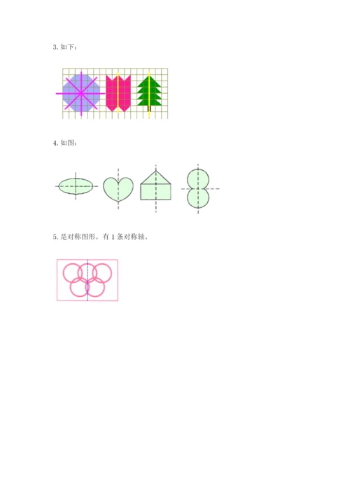 苏教版三年级上册数学第六单元 平移、旋转和轴对称 测试卷精品附答案.docx