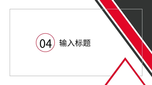 简约风商务年终总结PPT模板