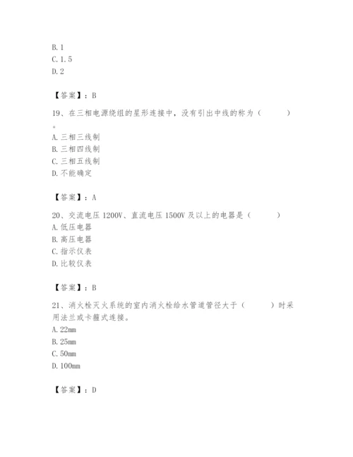 2024年施工员之设备安装施工基础知识题库精品【名师推荐】.docx