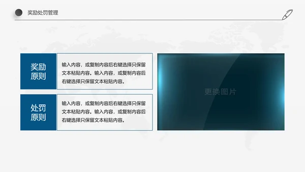 稳重简约详细内容企业员工入职培训PPT模板