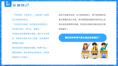 拼搏奋斗梦想青春精彩未来通用PPT模板