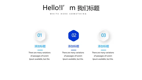 蓝色时尚述职报告工作总结商务通用PPT动态模板