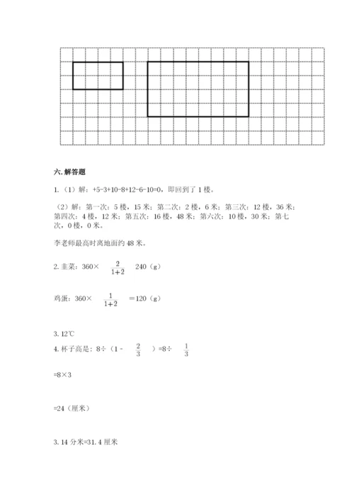 冀教版小升初数学模拟试卷及完整答案【精选题】.docx