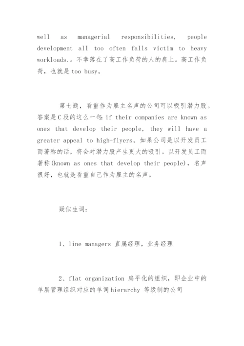 商务英语阅读题模拟练习.docx