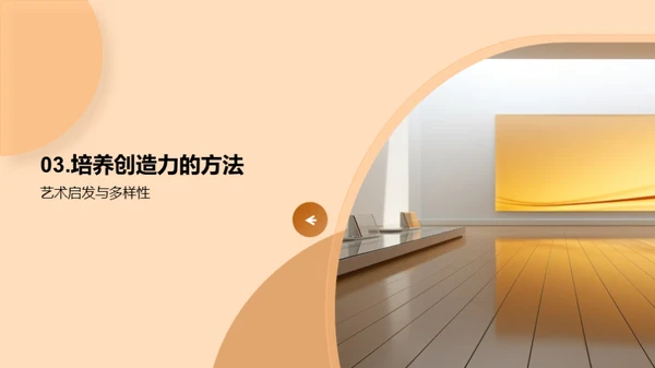 商务风教育培训教学课件PPT模板