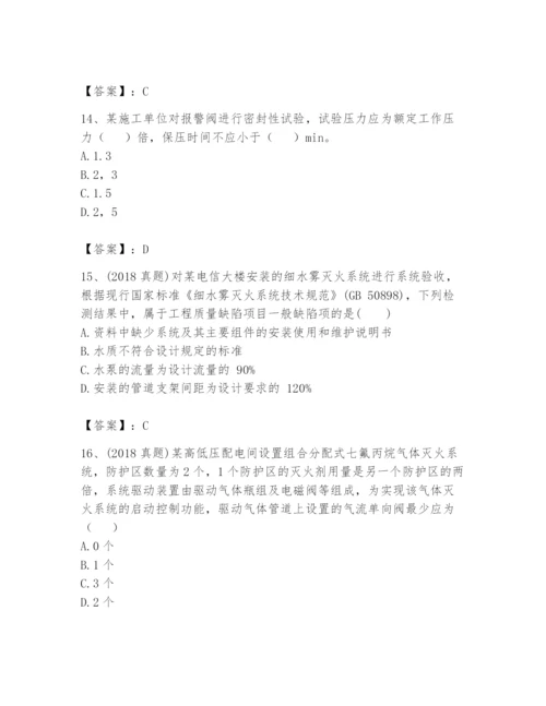 注册消防工程师之消防技术综合能力题库及答案（各地真题）.docx