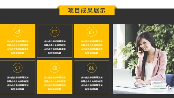 黄灰色商务工作总结计划通用PPT模板