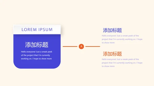 公司10周年庆活动ppt模板活动策划公司介绍