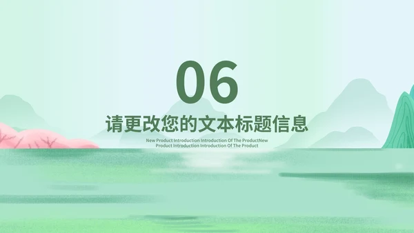 小清新清明节气汇报主题演讲PPT模板