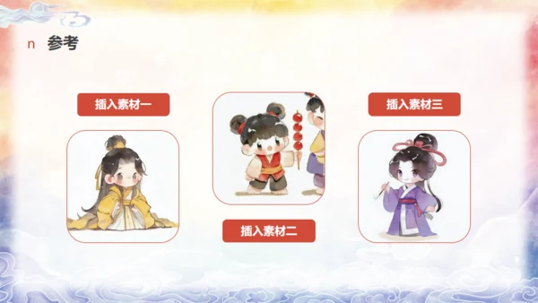 哪吒创意美术课通用PPT模板