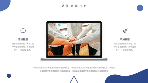 蓝色高端创业融资计划书通用PPT模板