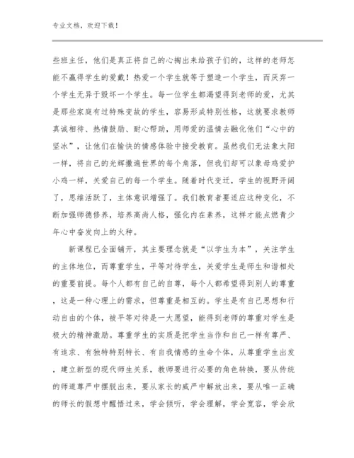 暑假培训教师心得体会例文30篇.docx